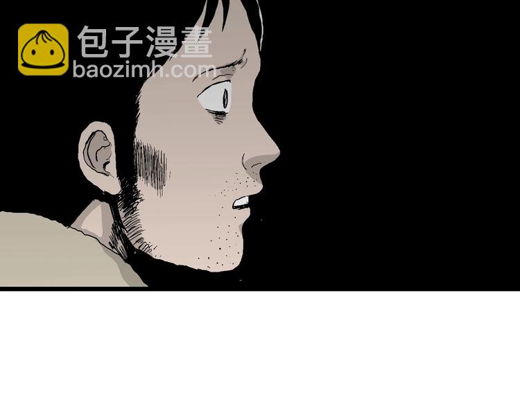 第69话 雪女（5）139