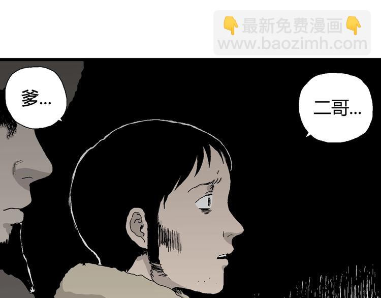 第69话 雪女（5）15