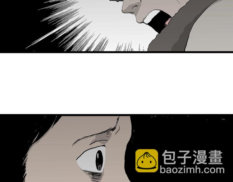 第69话 雪女（5）17