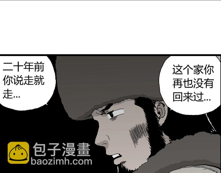 第69话 雪女（5）21