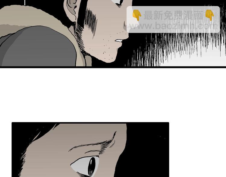第69话 雪女（5）23