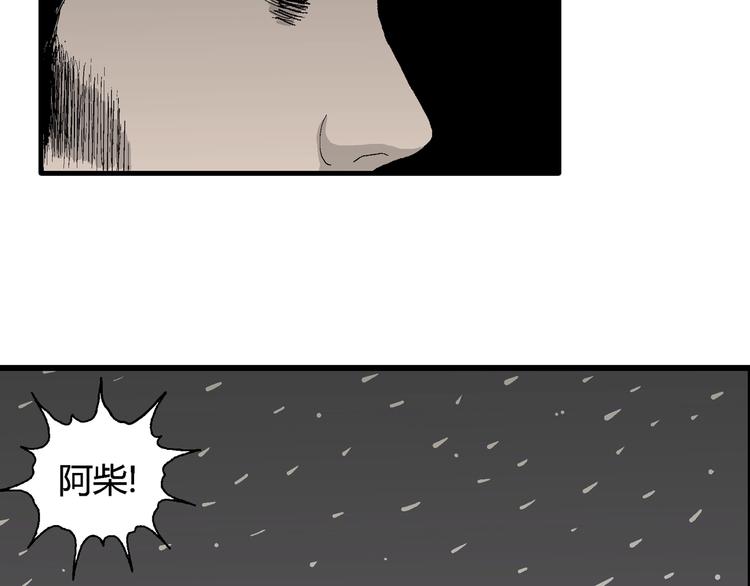 第69话 雪女（5）24