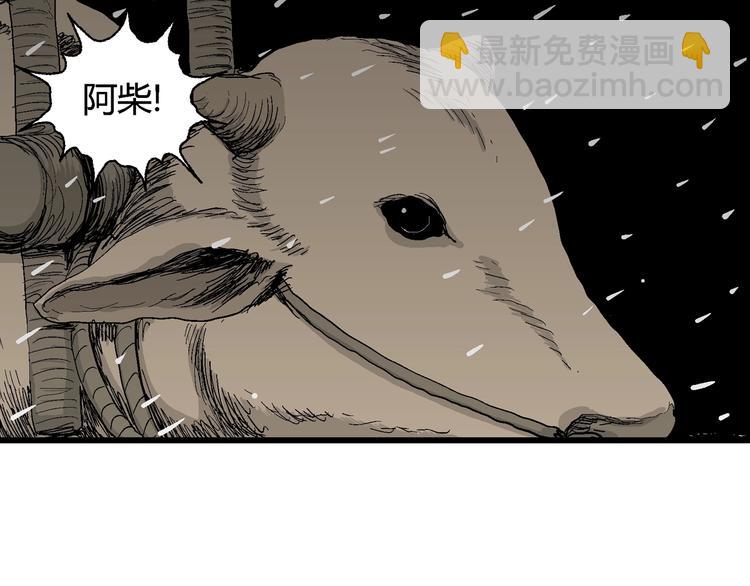 第69话 雪女（5）27