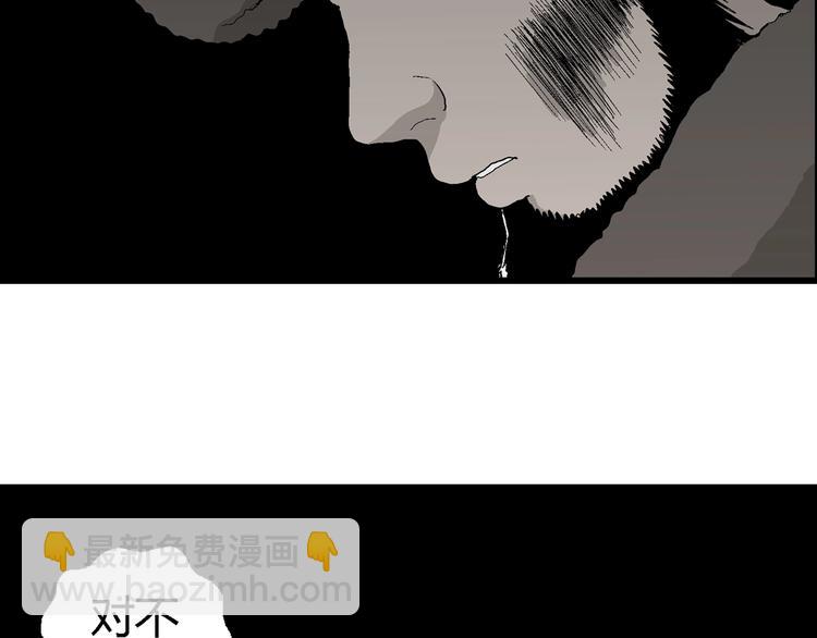 第69话 雪女（5）33