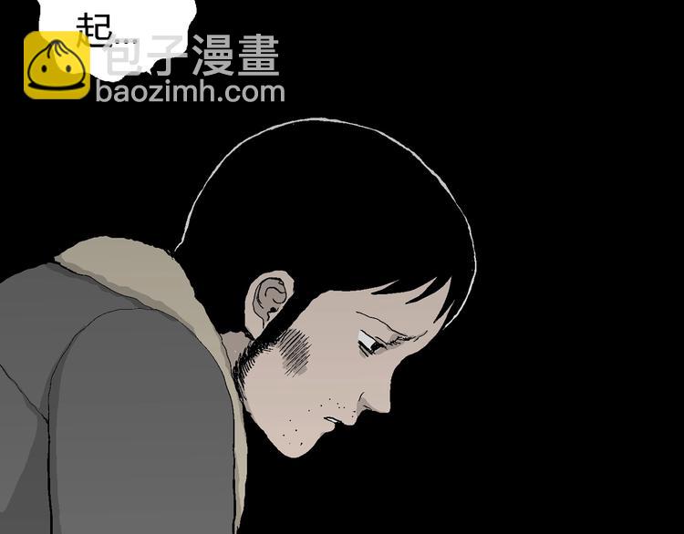 第69话 雪女（5）34