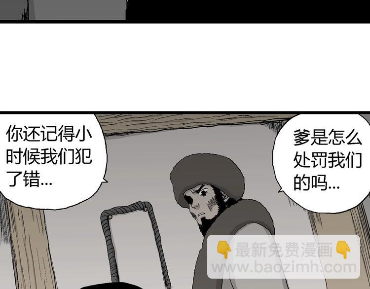 第69话 雪女（5）35