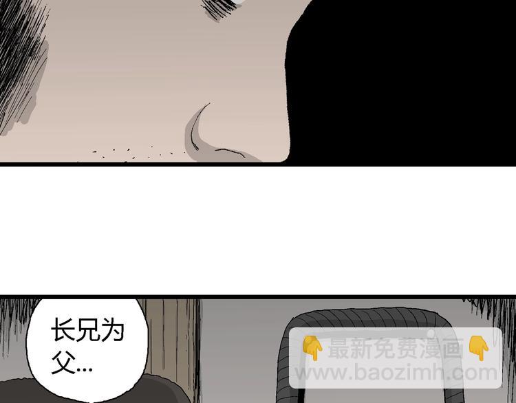 第69话 雪女（5）37