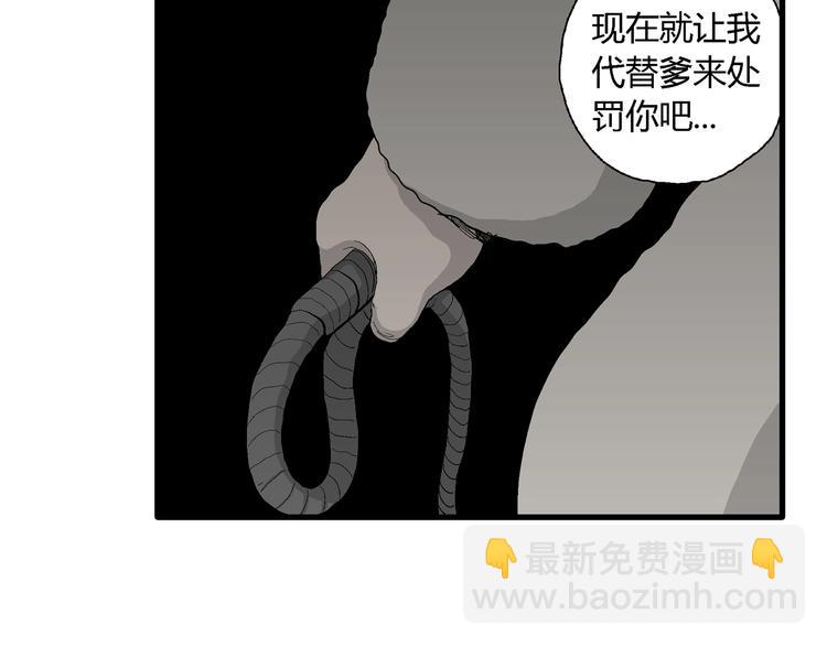 第69话 雪女（5）39