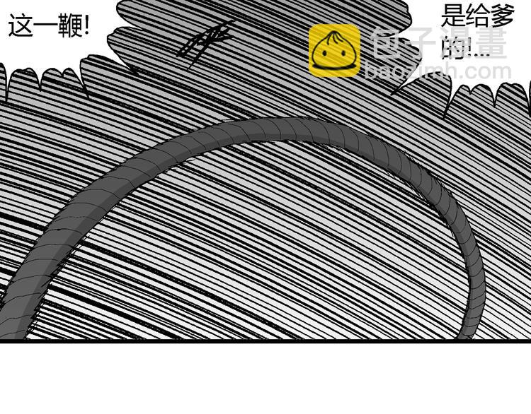 第69话 雪女（5）48