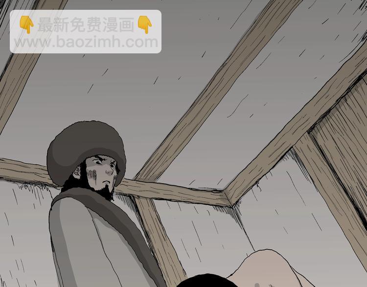第69话 雪女（5）50