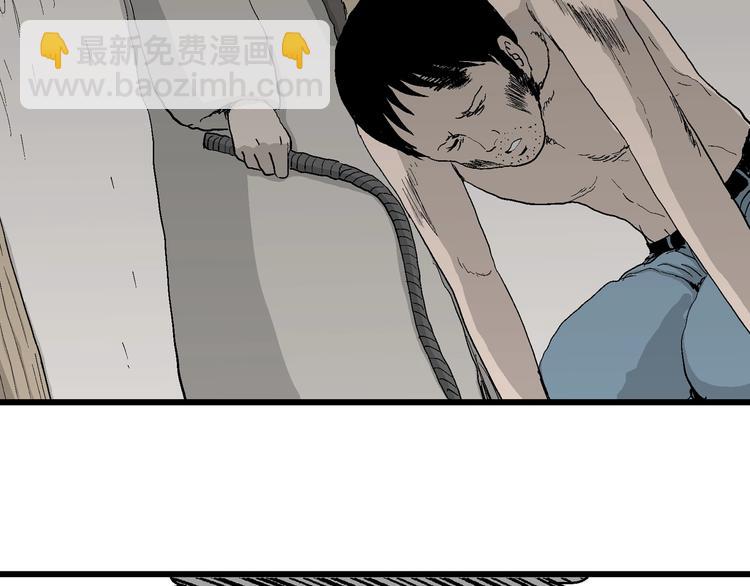 第69话 雪女（5）51