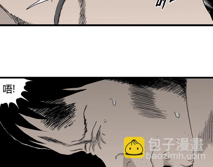 第69话 雪女（5）54