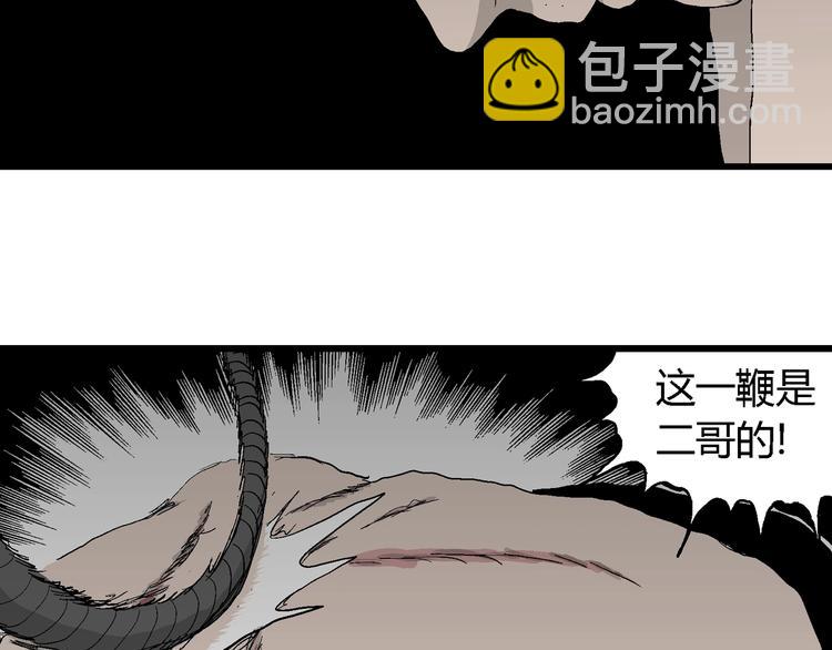 第69话 雪女（5）55