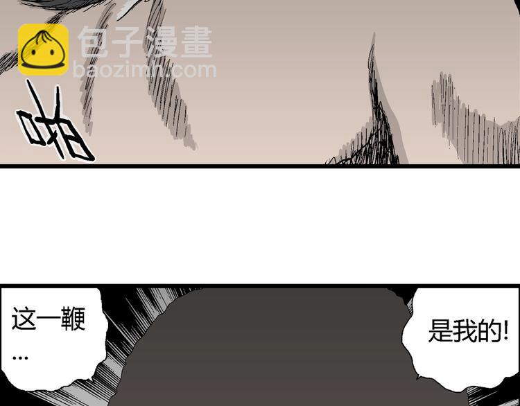 第69话 雪女（5）56