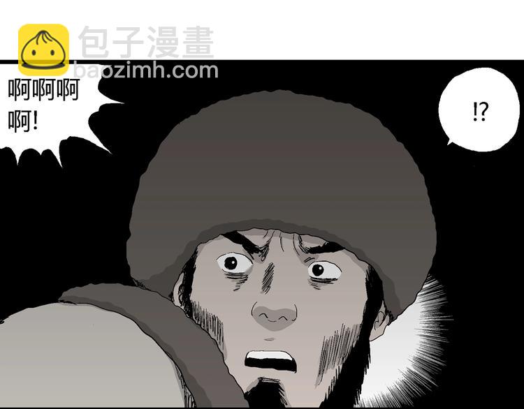 第69话 雪女（5）59