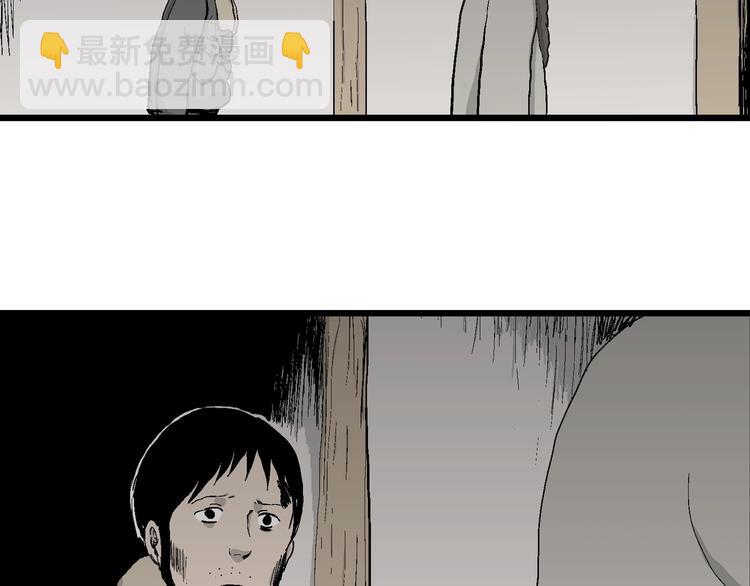 第69话 雪女（5）6