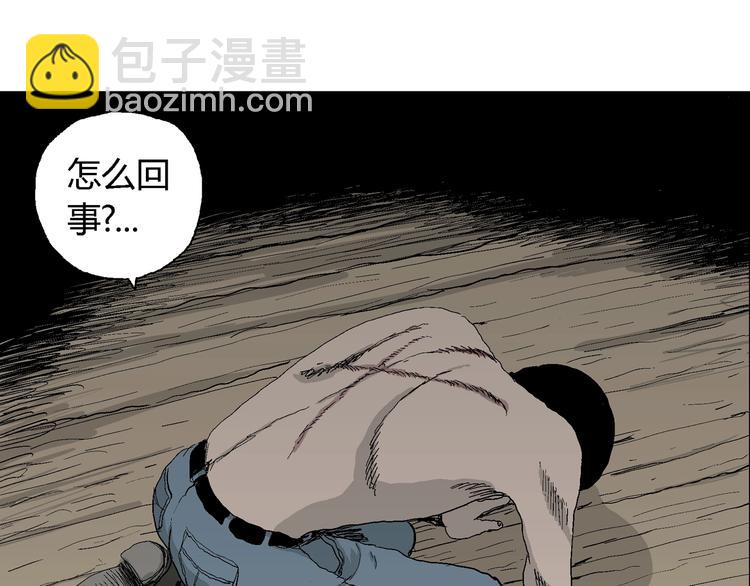 第69话 雪女（5）61