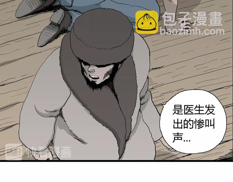 第69话 雪女（5）62