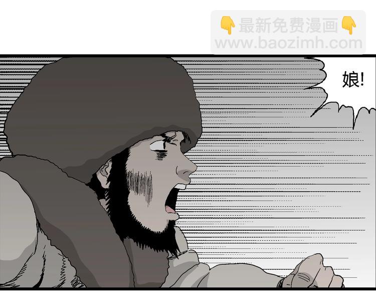第69话 雪女（5）63