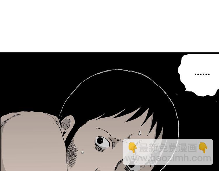 第69话 雪女（5）64