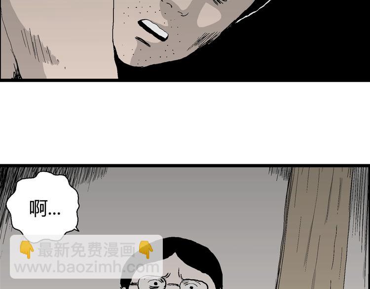 第69话 雪女（5）65