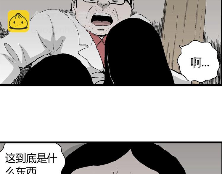 第69话 雪女（5）66