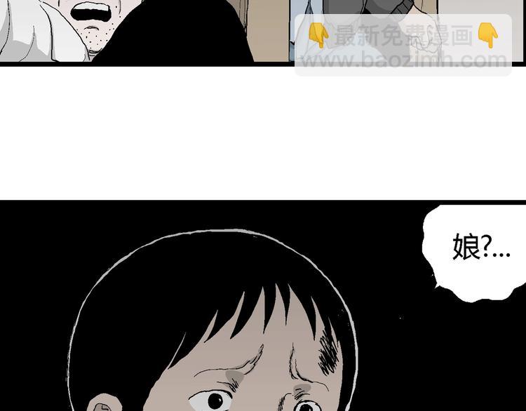 第69话 雪女（5）70
