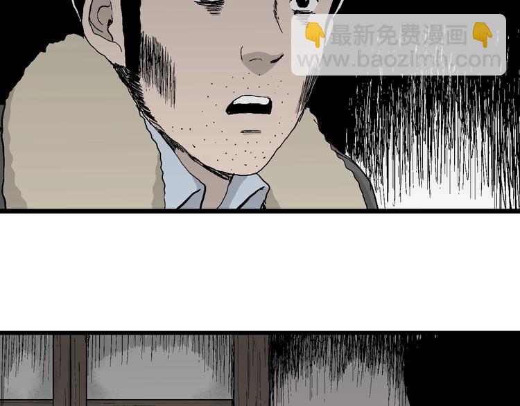 第69话 雪女（5）71
