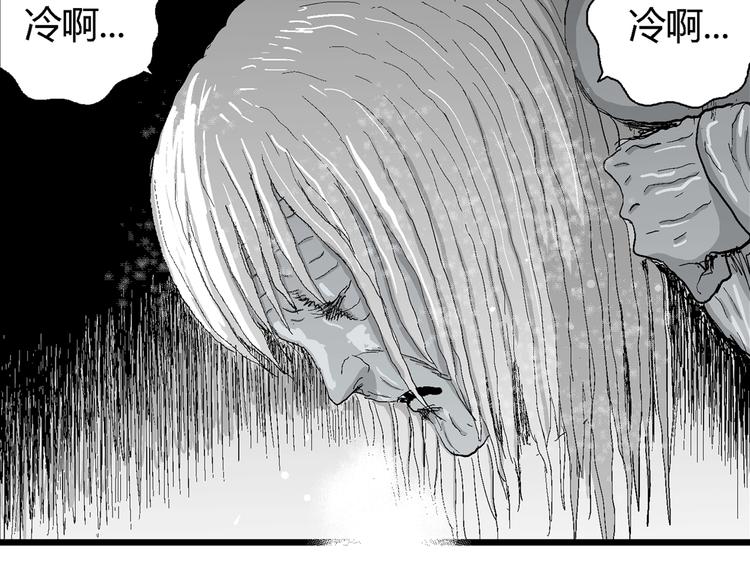 第69话 雪女（5）74