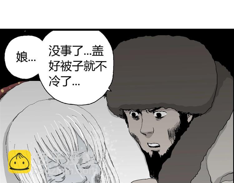 第69话 雪女（5）75