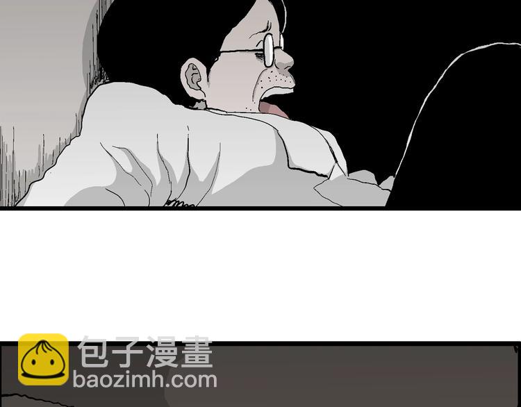 第69话 雪女（5）78