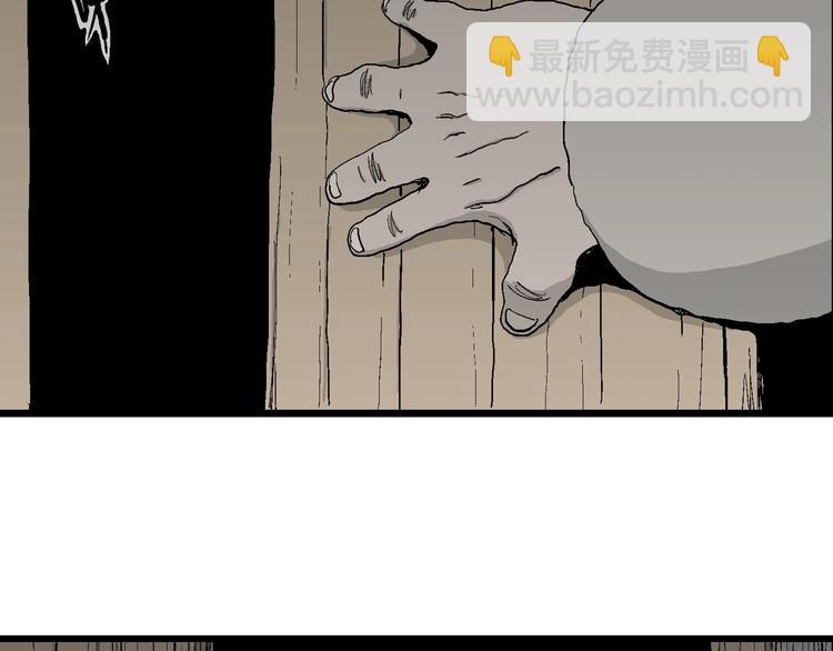 第69话 雪女（5）8