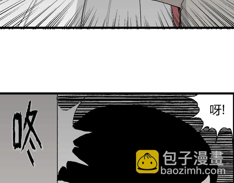 第69话 雪女（5）82