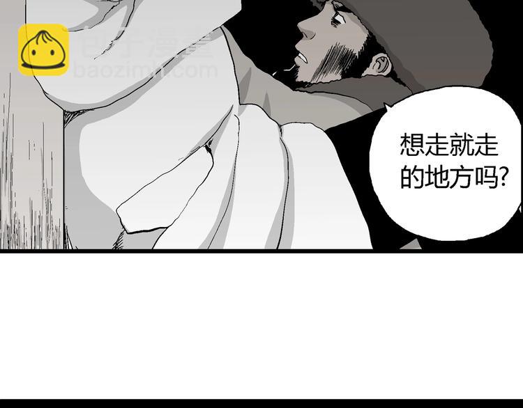 第69话 雪女（5）85