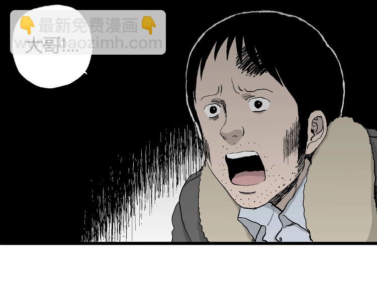 第69话 雪女（5）86