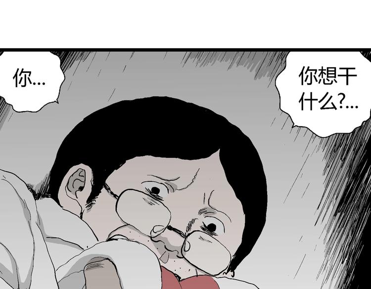 第69话 雪女（5）87