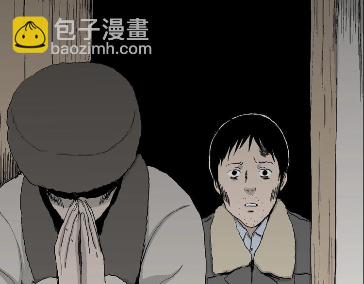 第69话 雪女（5）9