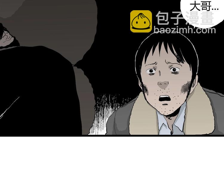 第69话 雪女（5）94