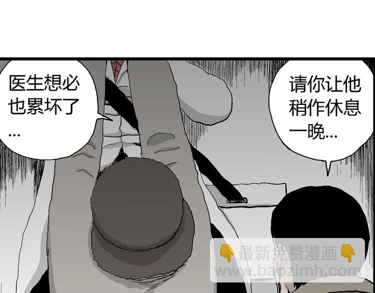 第69话 雪女（5）96