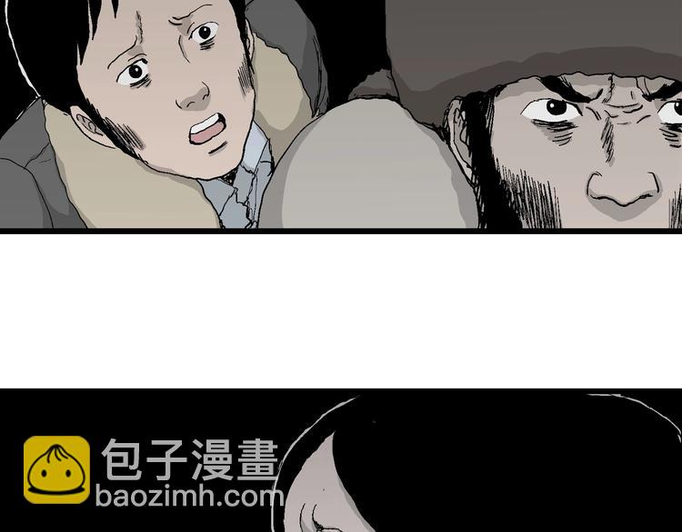 第69话 雪女（5）98
