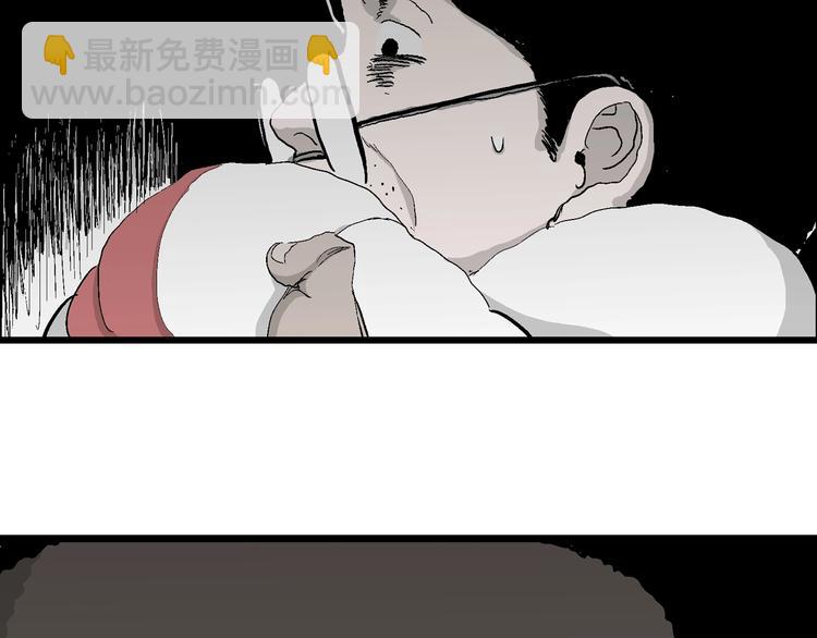 第69话 雪女（5）99