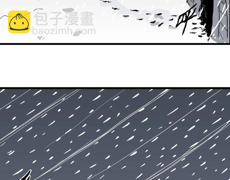 第72话 雪女（8）12