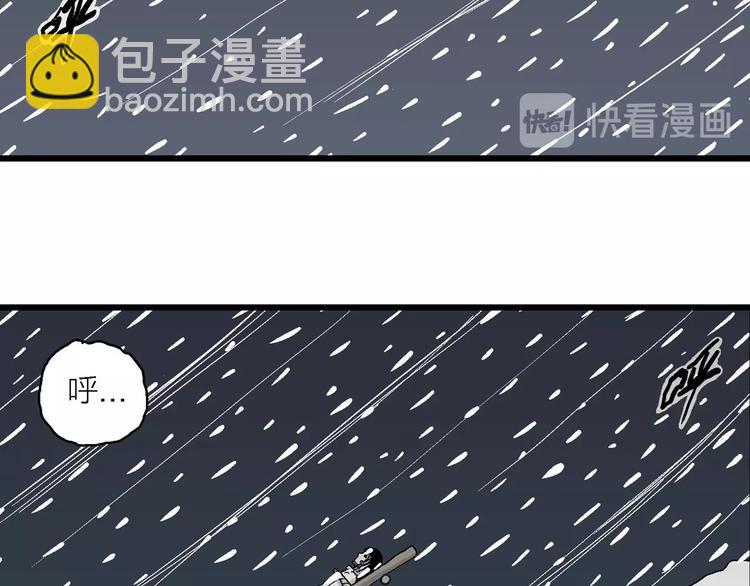 第72话 雪女（8）13