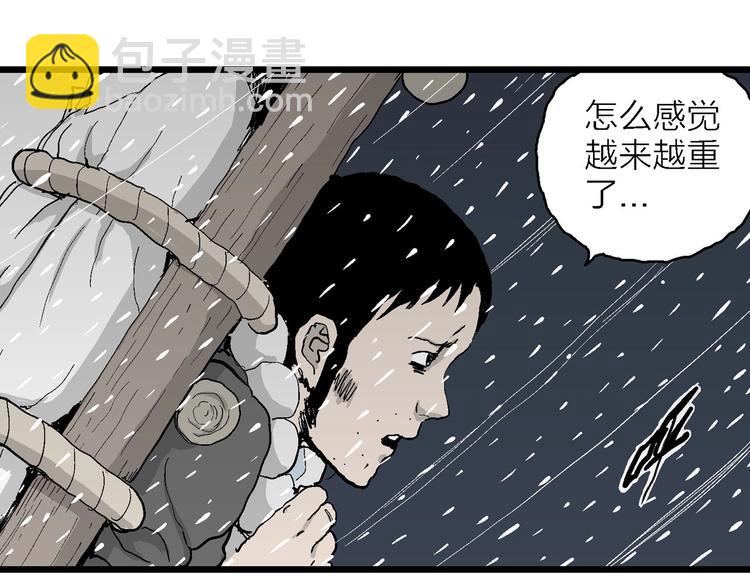 第72话 雪女（8）15