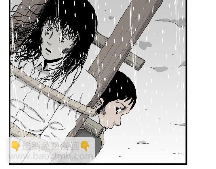 第72话 雪女（8）19