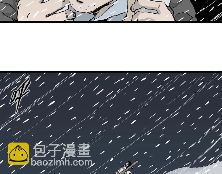 第72话 雪女（8）21