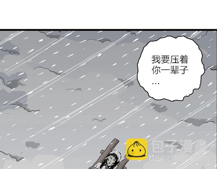 第72话 雪女（8）27