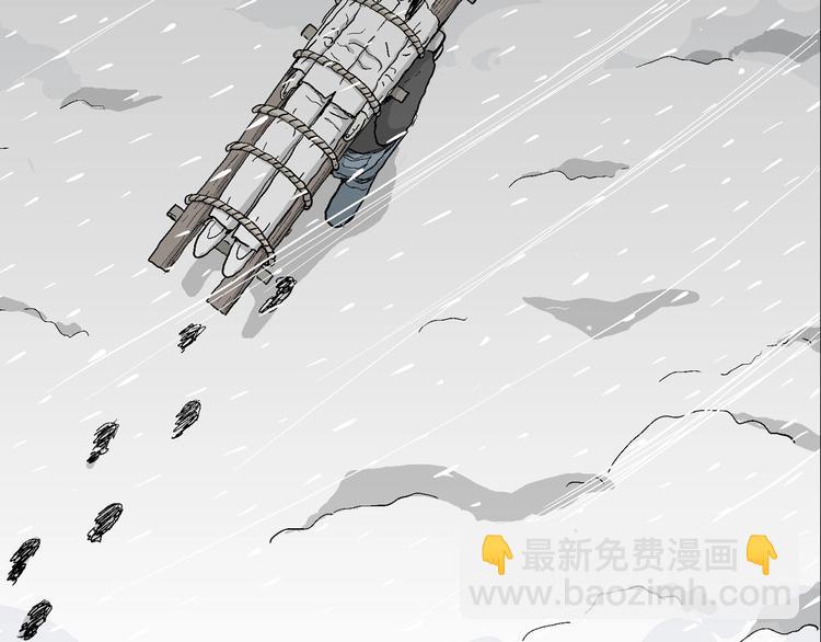 第72话 雪女（8）28