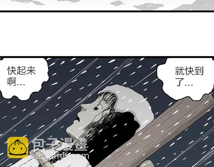 第72话 雪女（8）32