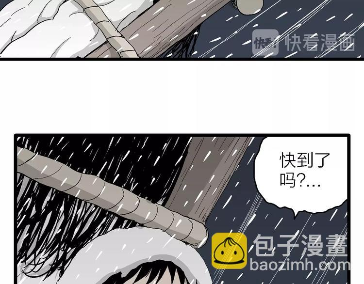 第72话 雪女（8）33